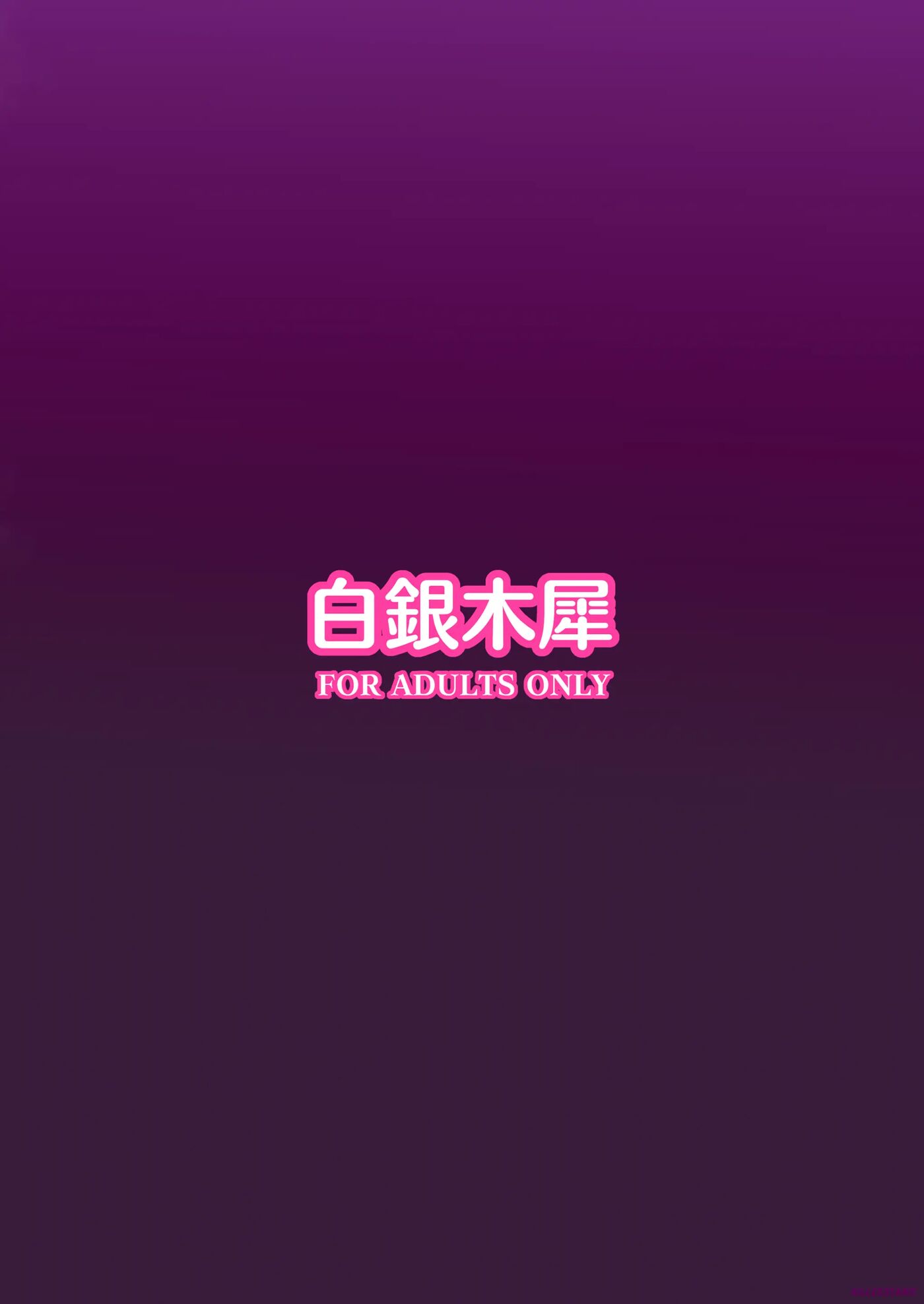 I Want To Jerk Off To Yuuka Hayase Chapter 1000 Page 22